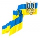 Клікнути для збільшення Щоб збільшити треба клікнути