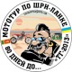 Клікнути для збільшення Щоб збільшити треба клікнути