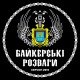 Клікнути для збільшення Щоб збільшити треба клікнути