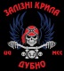 Клікнути для збільшення Щоб збільшити треба клікнути