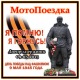 Клікнути для збільшення Щоб збільшити треба клікнути