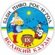 Клікнути для збільшення Щоб збільшити треба клікнути