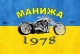 Клікнути для збільшення Щоб збільшити треба клікнути