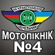 Клікнути для збільшення Щоб збільшити треба клікнути