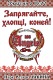Клікнути для збільшення Щоб збільшити треба клікнути