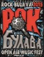 Клікнути для збільшення Щоб збільшити треба клікнути