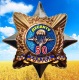 Клікнути для збільшення Щоб збільшити треба клікнути