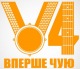 Клікнути для збільшення Щоб збільшити треба клікнути