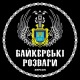Клікнути для збільшення Щоб збільшити треба клікнути
