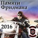 Клікнути для збільшення Щоб збільшити треба клікнути