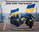 Клікнути для збільшення Щоб збільшити треба клікнути