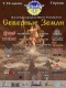 Клікнути для збільшення Щоб збільшити треба клікнути