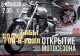 Клікнути для збільшення Щоб збільшити треба клікнути
