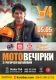 Клікнути для збільшення Щоб збільшити треба клікнути