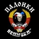 Клікнути для збільшення Щоб збільшити треба клікнути