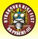 Клікнути для збільшення Щоб збільшити треба клікнути