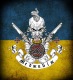 Клікнути для збільшення Щоб збільшити треба клікнути