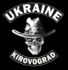 Клікнути для збільшення Щоб збільшити треба клікнути