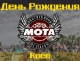 Клікнути для збільшення Щоб збільшити треба клікнути