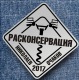 Клікнути для збільшення Щоб збільшити треба клікнути
