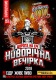 Клікнути для збільшення Щоб збільшити треба клікнути