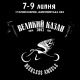 Клікнути для збільшення Щоб збільшити треба клікнути