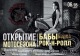 Клікнути для збільшення Щоб збільшити треба клікнути